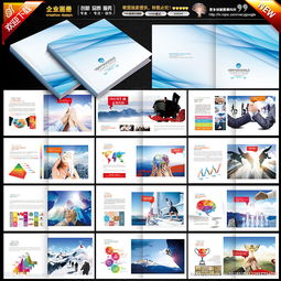 公司画册设计中的墙纸艺术 从背景到品牌叙事的视觉升级