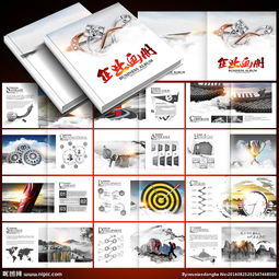 墙面艺术 从公司画册到生活空间的视觉延伸