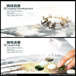 让企业的一壁之隔，绽放品牌之美——公司画册墙纸设计的艺术与实践