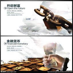 企业形象的双面艺术 画册图片与墙纸的视觉交响